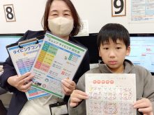 IMG_2026-01-06-11-34-17-214