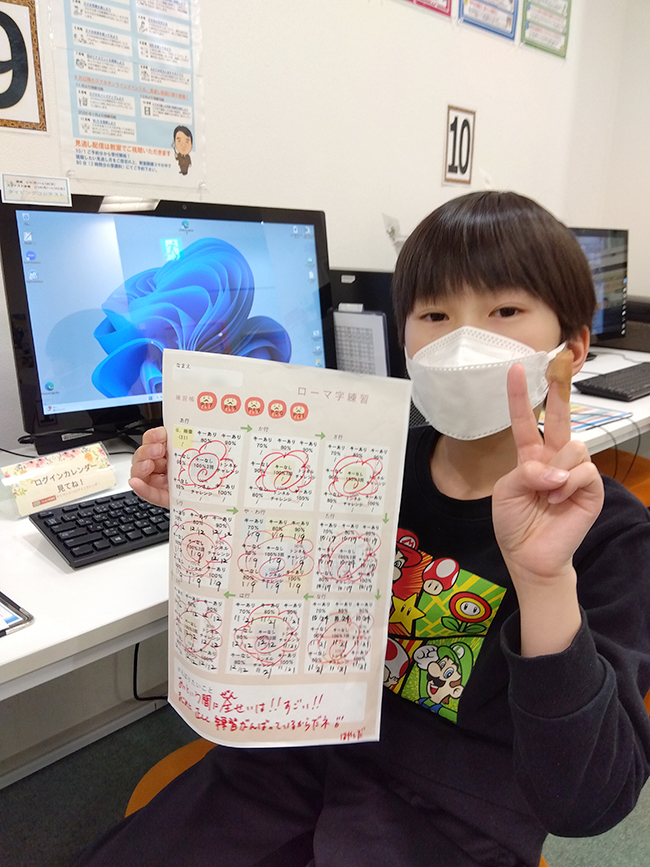 IMG_2026-01-16-17-22-00-579