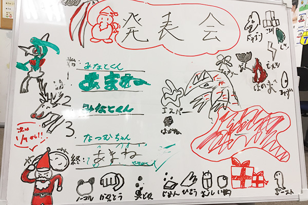 吉祥寺マルイ教室 発表会