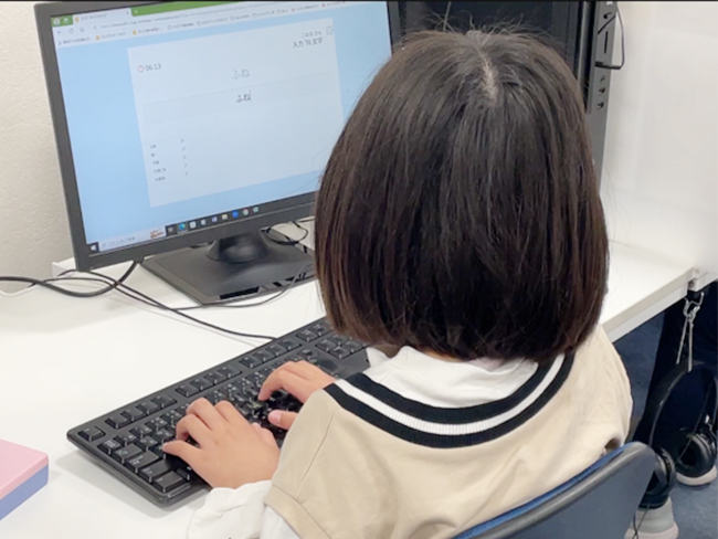 小学生におすすめのタイピング練習サイト10選｜選び方のポイントも紹介の記事のアイキャッチ画像