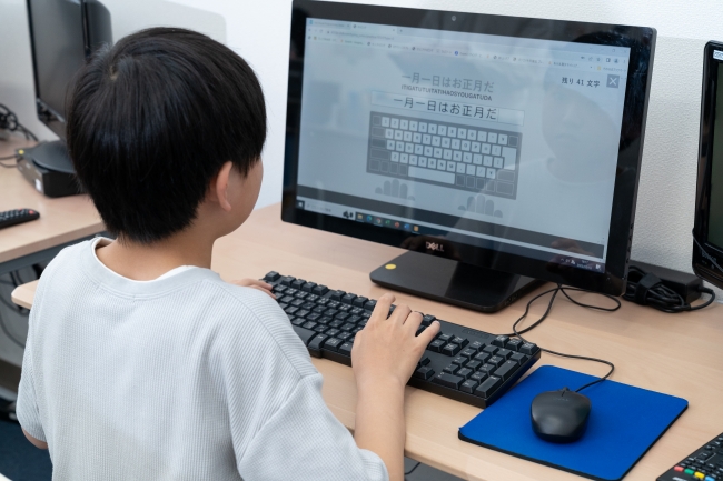 小学生向けタイピング練習サイトの選び方