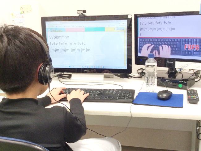 その指先が、一生モノの武器になる！パソコンの基礎タイピングを習得！