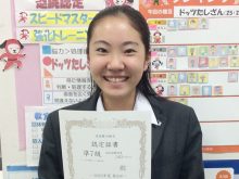 速読トレーニングで「読む力」が育った1年　～Eさんの成長ストーリー～
