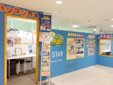 遊ぶから「つくる」へ！吉祥寺マルイでキッズプログラミング体験会開催！