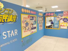 【吉祥寺マルイ】4月新開講！お友だちやご家族と一緒にはじめよう！