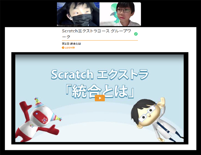 オンラインの授業風景