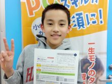 ジュニア・プログラミング検定シルバー（1級）に合格！【川口市在住・小学4年】