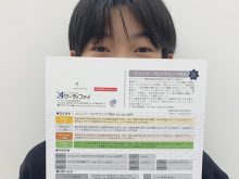 2025大阪万博が認めた「Scratchの価値」！スタープログラミングスクール流山教室が誇る「合格の最高峰」