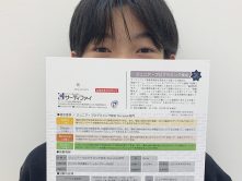 2025大阪万博が認めた「Scratchの価値」！スタープログラミングスクール流山教室が誇る「合格の最高峰」