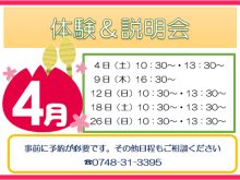 【新習慣】成績アップの鍵は「読むスピード」だった？この春「速読」のススメ