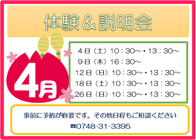 【新習慣】成績アップの鍵は「読むスピード」だった？この春「速読」のススメ