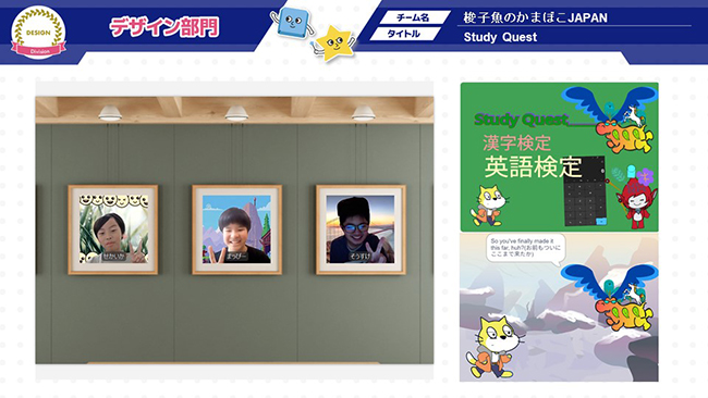 梭子魚のかまぼこJAPAN