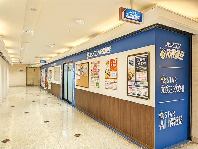 ラクト山科教室前