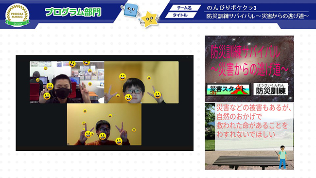 のんびりポケクラ3