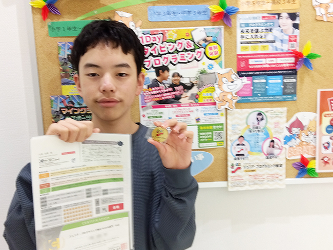 小4から6年間、ワクワクの一歩から次のステージへ― H君の成長ストーリー