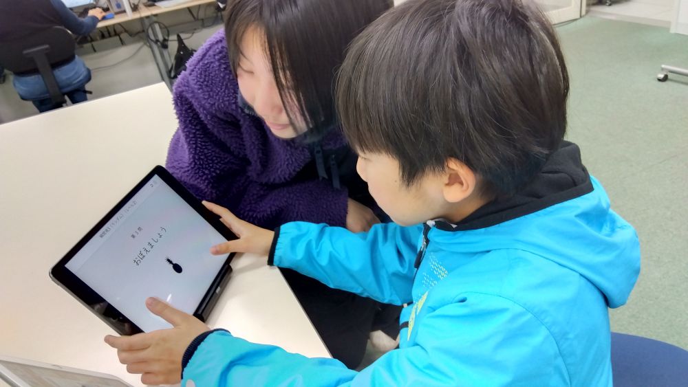 【新学期の習い事】ゲーム感覚で読解力アップ! 親子で通える「速読講座」