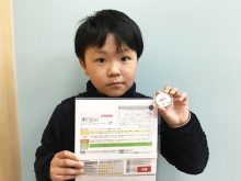 ジュニアプログラミング検定合格！