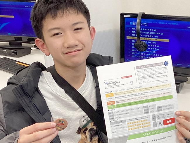 考える力がぐんぐん成長！ジュニア・プログラミング検定ブロンズ（3級）合格‼