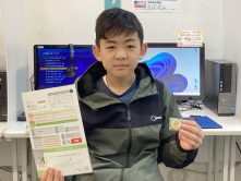 目標達成！ジュニア・プログラミング検定 ゴールド（1級）合格で次のステージへ！