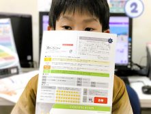 【ジュニア・プログラミング検定】祝・合格！目標達成で成長を実感！