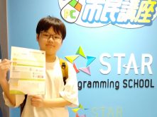【祝】初挑戦！ジュニア・プログラミング検定でゴールド（1級）合格！