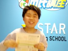 ジュニア・プログラミング検定合格！努力が実った最高の笑顔