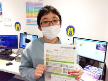 【ジュニア・プログラミング検定】エントリー（4級） 満点合格！（昭島市 中1 男子）