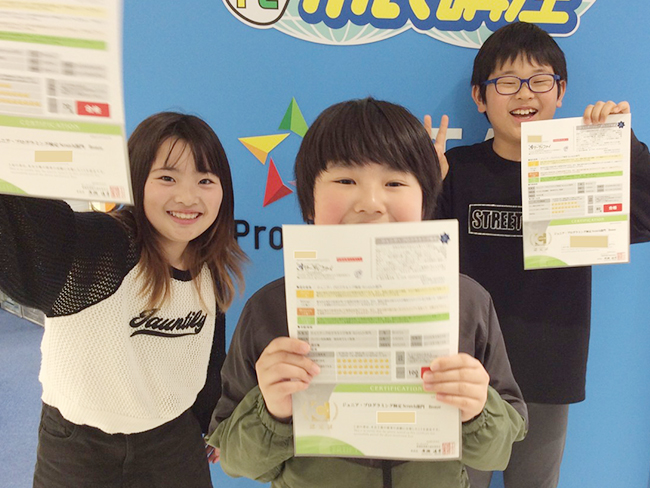 ジュニア・プログラミング検定に３人そろって合格！