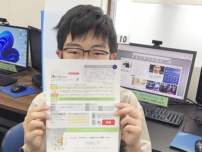【中学1年生】ジュニア・プログラミング検定エントリー(4級)、合格!