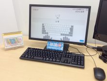 夏休みは「パソコン力」を伸ばす絶好のチャンス！未来につながるタイピングを始めよう！