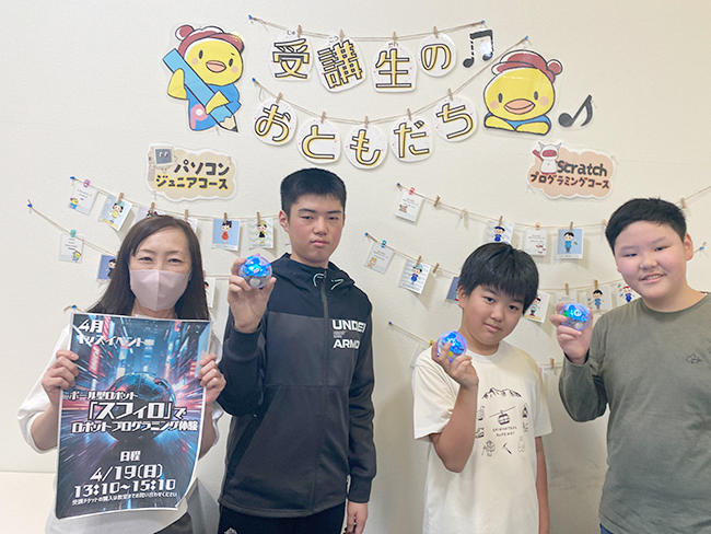 ゲーム好きは才能かも?!この夏、プログラミングで「作る楽しさ」を体験してみませんか?