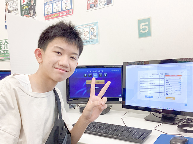 タイピングコンテスト模擬で中学1年生が快挙達成！