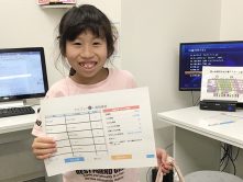 【夏休み】お子さまのキーボードデビューを応援します！