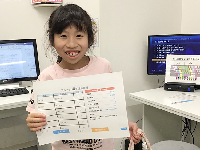 【夏休み】お子さまのキーボードデビューを応援します！