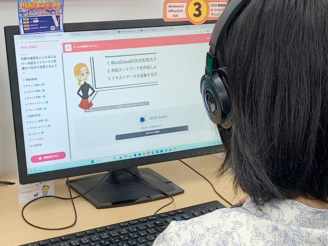 今だからこそ学びたい!中高生のためのAI学習