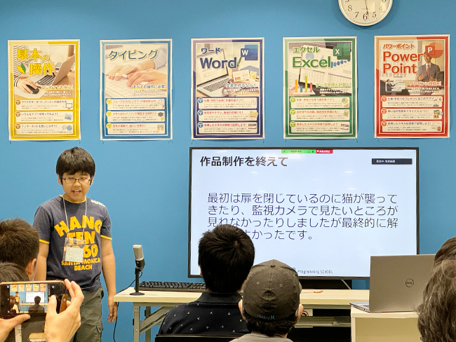 発表会