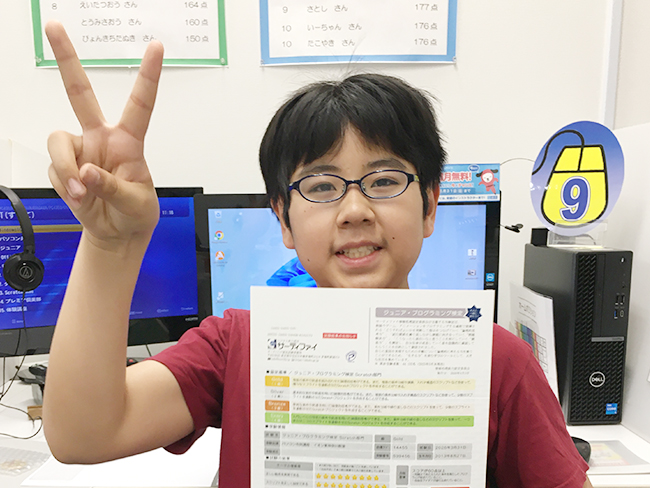 「好き!」が自信に変わる瞬間——卒業生Oくんの成長ストーリー~大人顔負けのプレゼンも!「好き」を形にする力が、子どもの未来を輝かせる~