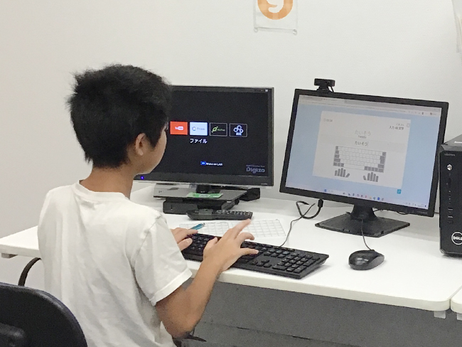 小学生からパソコンは必要？保護者が今知っておきたいこと