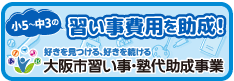 sps