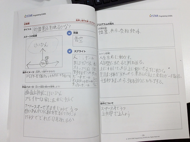 mizo0810-2