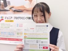 【流山教室】プログラミング×速読×タイピング！多角的な学びで子どもの才能が開花