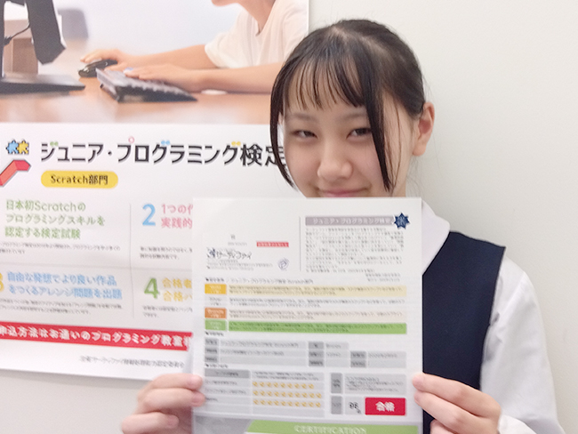 【流山教室】プログラミング×速読×タイピング!多角的な学びで子どもの才能が開花