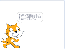 発表会、終了！！