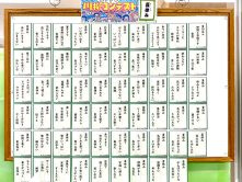 タイピングが武器になる！夏の川柳コンテストを開催しました