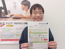 パソコンは使えているから大丈夫…その自信、ちょっと待って！