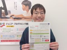 パソコンは使えているから大丈夫…その自信、ちょっと待って！