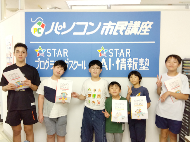 学校の授業も安心!松戸で学べる小中学生のパソコン&プログラミング講座