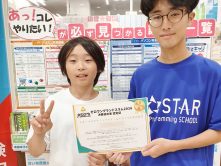 【祝！】ゼロワングランドスラム2026 決勝戦で4位に入賞しました！