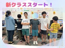 まるひろ上尾SC教室でグループ学習の新クラススタート！