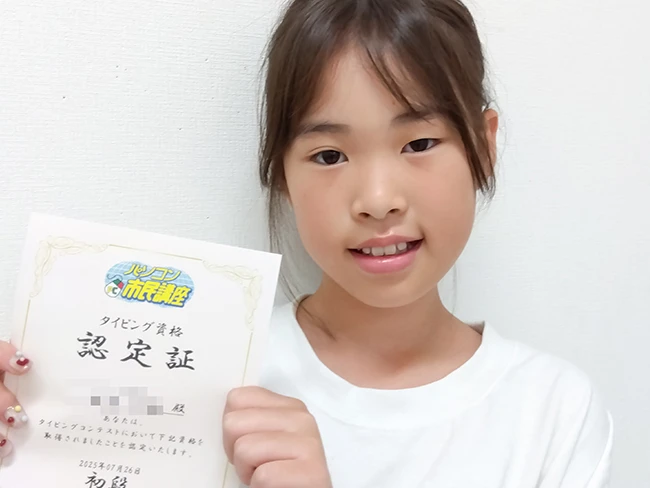 小学4年生のTさんタイピングしている